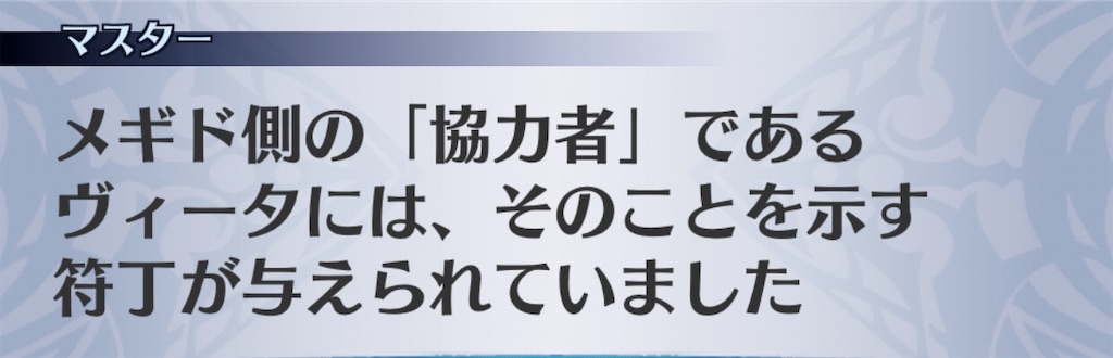 f:id:seisyuu:20200816180628j:plain