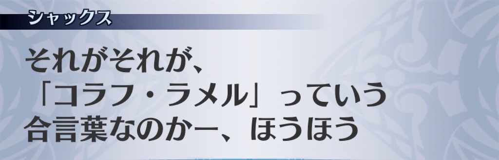 f:id:seisyuu:20200816180637j:plain