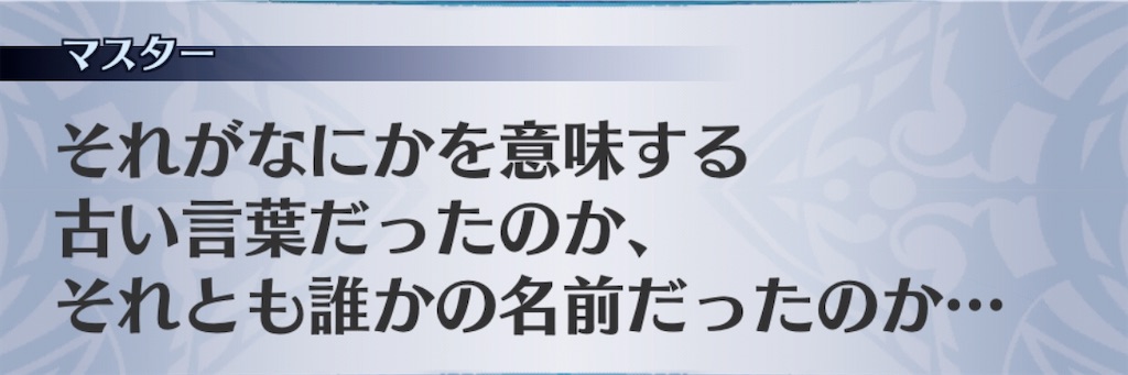 f:id:seisyuu:20200816182052j:plain