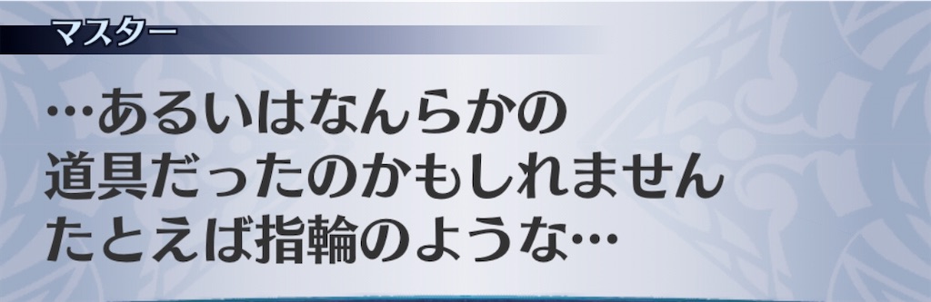 f:id:seisyuu:20200816182056j:plain