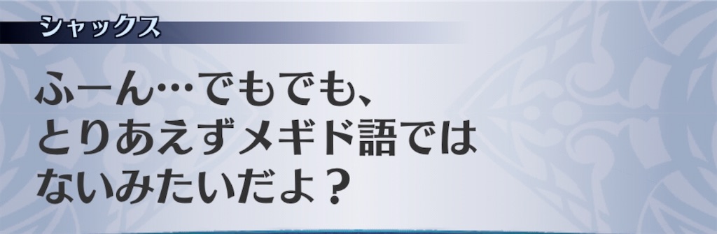 f:id:seisyuu:20200816182226j:plain