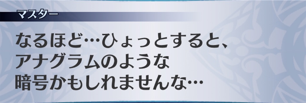 f:id:seisyuu:20200816182232j:plain