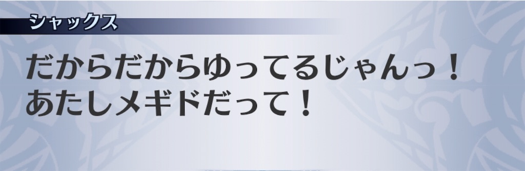 f:id:seisyuu:20200816182350j:plain
