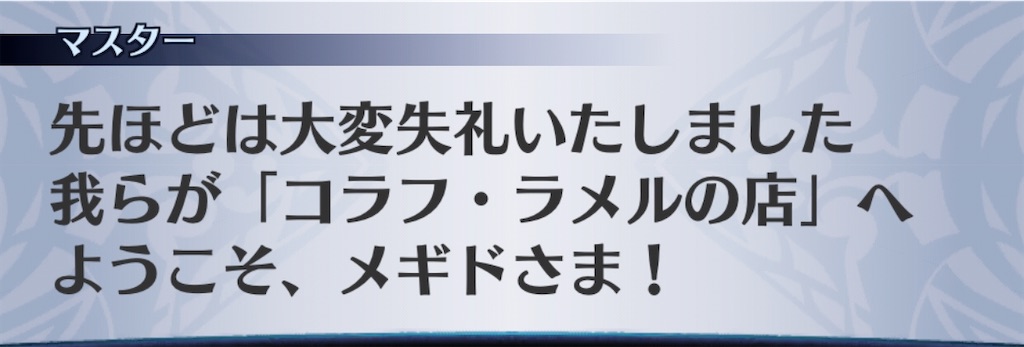 f:id:seisyuu:20200816182359j:plain