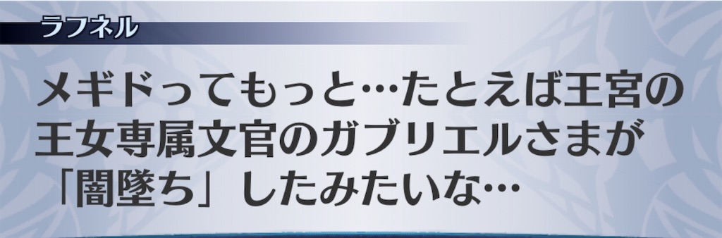 f:id:seisyuu:20200816182510j:plain