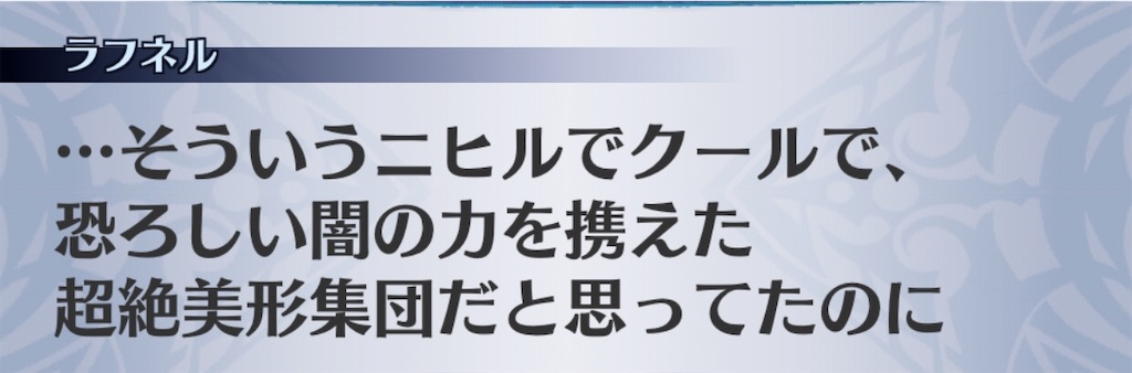 f:id:seisyuu:20200816182522j:plain