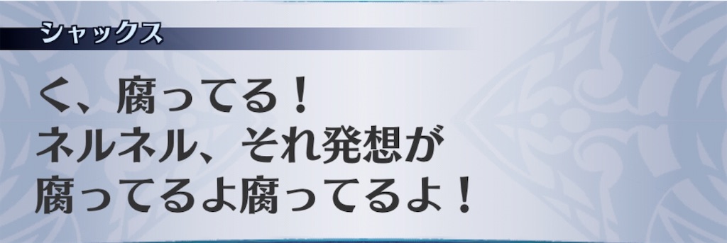 f:id:seisyuu:20200816182803j:plain