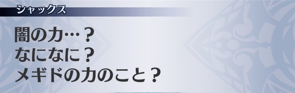 f:id:seisyuu:20200816182812j:plain