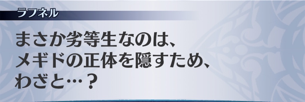 f:id:seisyuu:20200816182932j:plain