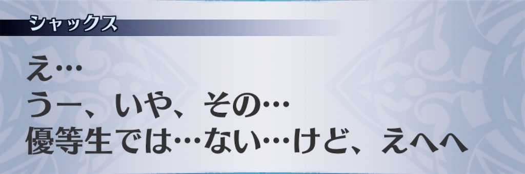 f:id:seisyuu:20200816182941j:plain