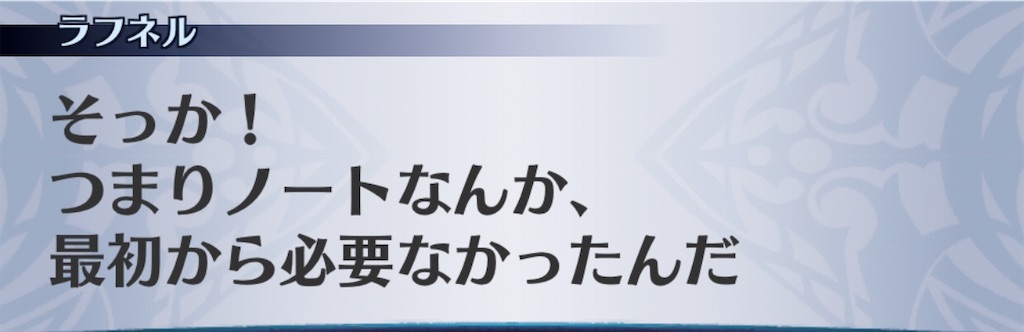 f:id:seisyuu:20200816183128j:plain