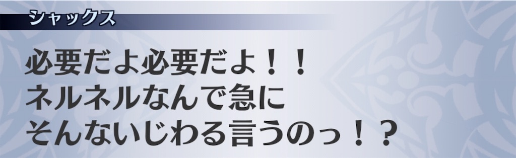 f:id:seisyuu:20200816183132j:plain