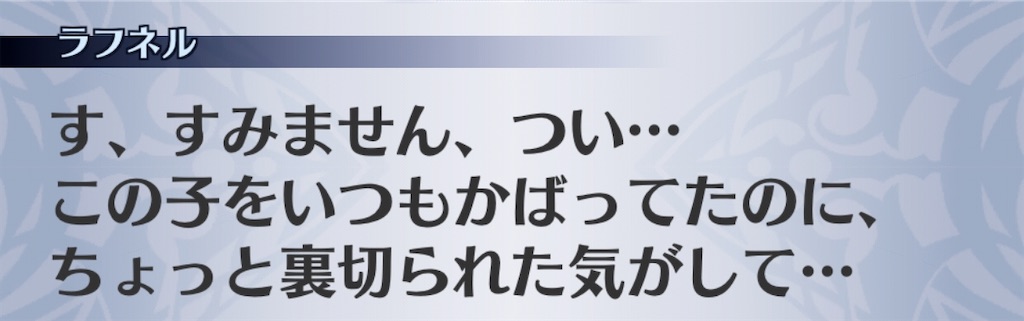 f:id:seisyuu:20200816183140j:plain