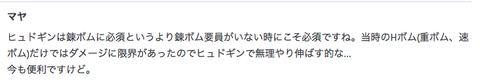 f:id:seisyuu:20200816191530p:plain