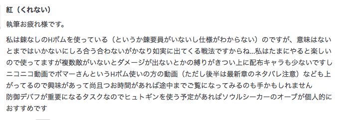 f:id:seisyuu:20200816191537p:plain
