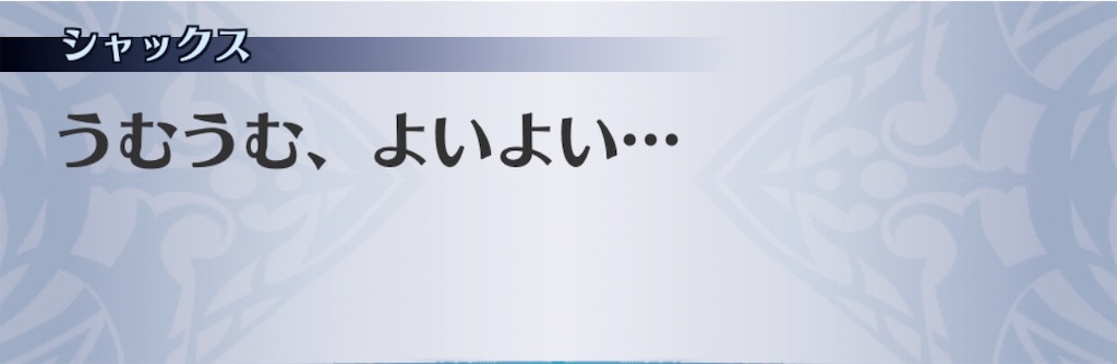 f:id:seisyuu:20200816195510j:plain f:id:seisyuu:20200816195510j:plain