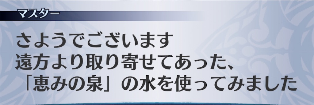 f:id:seisyuu:20200816195520j:plain f:id:seisyuu:20200816195520j:plain