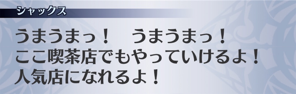f:id:seisyuu:20200816195524j:plain f:id:seisyuu:20200816195524j:plain