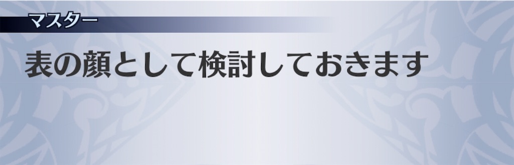 f:id:seisyuu:20200816195617j:plain f:id:seisyuu:20200816195617j:plain