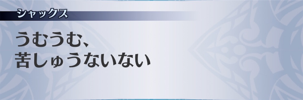 f:id:seisyuu:20200816195621j:plain f:id:seisyuu:20200816195621j:plain