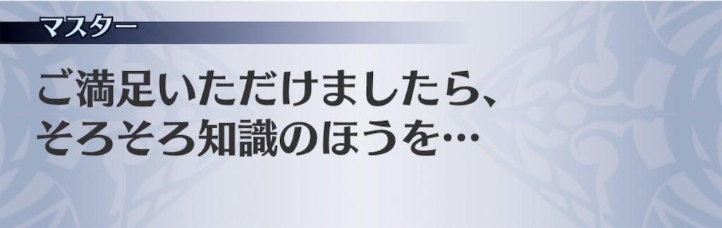 f:id:seisyuu:20200816195633j:plain f:id:seisyuu:20200816195633j:plain
