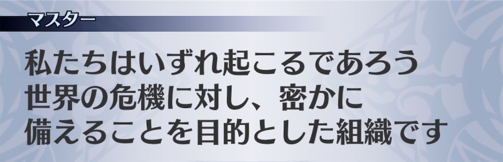 f:id:seisyuu:20200816195823j:plain f:id:seisyuu:20200816195823j:plain