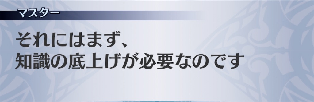 f:id:seisyuu:20200816195827j:plain f:id:seisyuu:20200816195827j:plain
