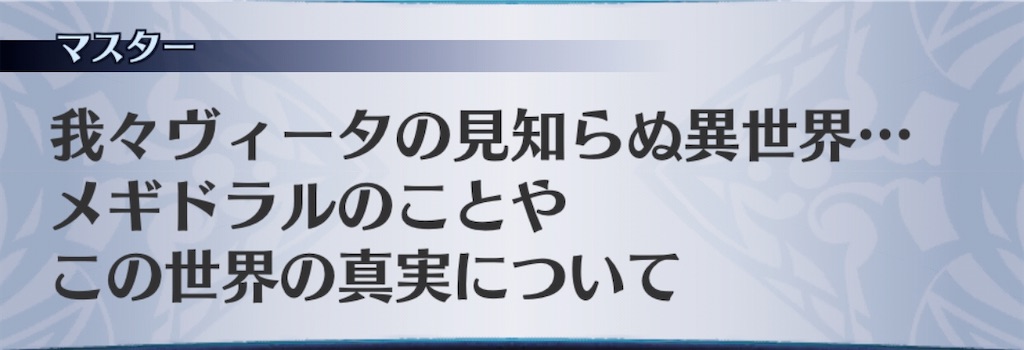 f:id:seisyuu:20200816195832j:plain f:id:seisyuu:20200816195832j:plain