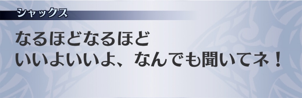 f:id:seisyuu:20200816195836j:plain f:id:seisyuu:20200816195836j:plain