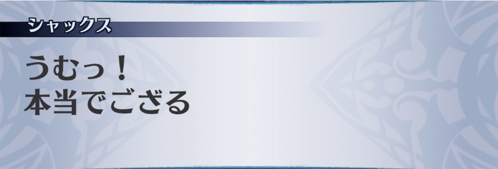 f:id:seisyuu:20200816195933j:plain f:id:seisyuu:20200816195933j:plain