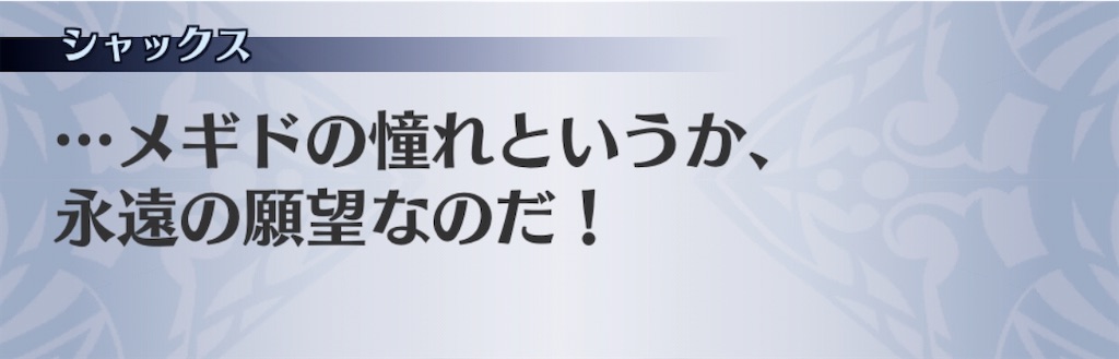 f:id:seisyuu:20200816200117j:plain f:id:seisyuu:20200816200117j:plain