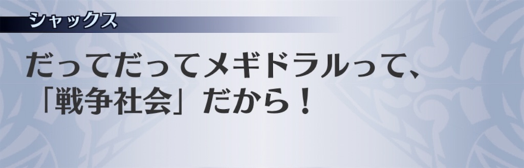 f:id:seisyuu:20200816200127j:plain f:id:seisyuu:20200816200127j:plain