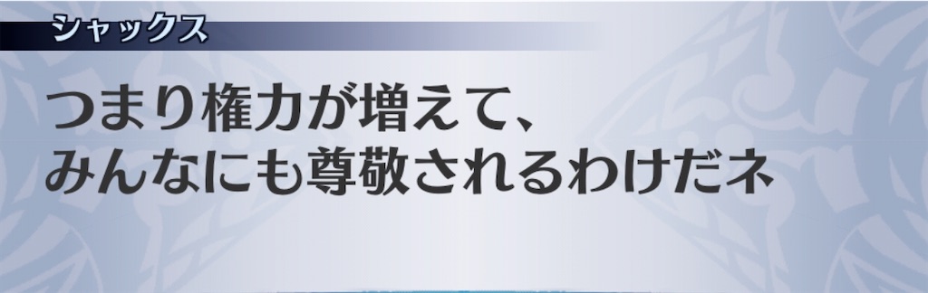 f:id:seisyuu:20200816200241j:plain f:id:seisyuu:20200816200241j:plain