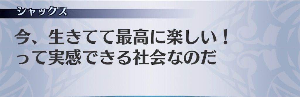 f:id:seisyuu:20200816200251j:plain f:id:seisyuu:20200816200251j:plain