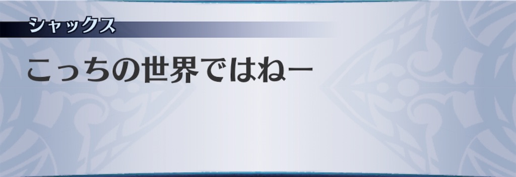 f:id:seisyuu:20200816200403j:plain f:id:seisyuu:20200816200403j:plain