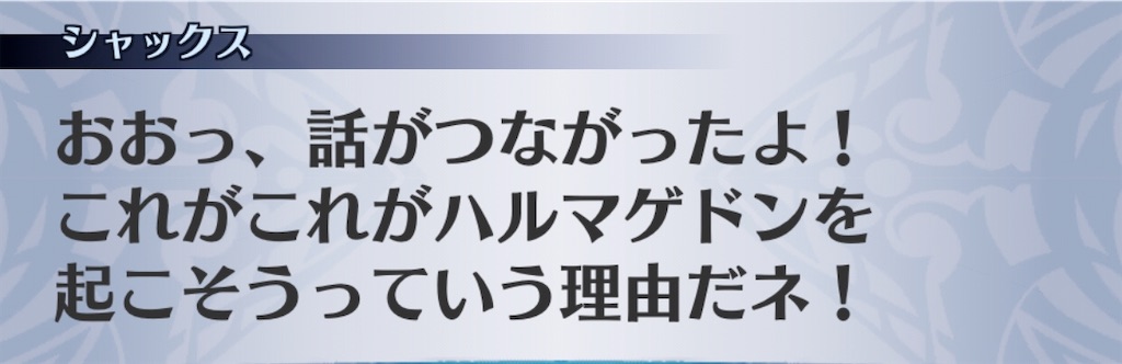 f:id:seisyuu:20200816200556j:plain f:id:seisyuu:20200816200556j:plain