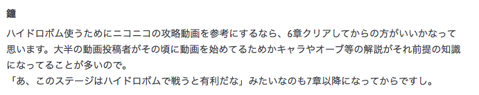 f:id:seisyuu:20200816205925p:plain f:id:seisyuu:20200816205925p:plain