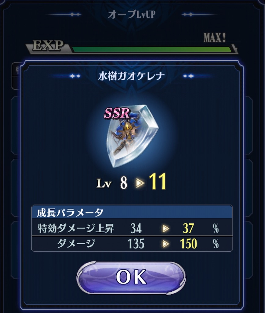 f:id:seisyuu:20200817194427j:plain f:id:seisyuu:20200817194427j:plain