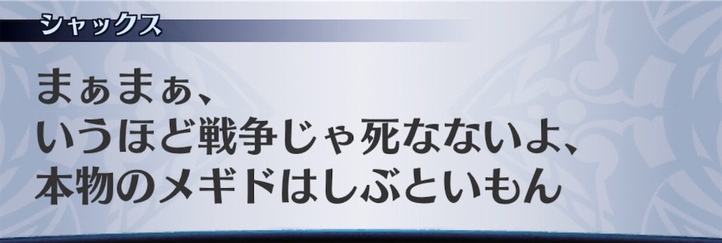 f:id:seisyuu:20200817200148j:plain f:id:seisyuu:20200817200148j:plain