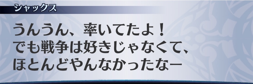 f:id:seisyuu:20200817200954j:plain f:id:seisyuu:20200817200954j:plain