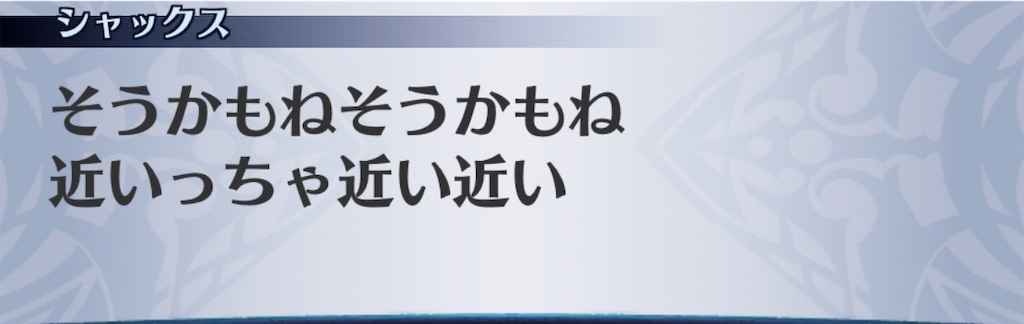 f:id:seisyuu:20200817201045j:plain f:id:seisyuu:20200817201045j:plain