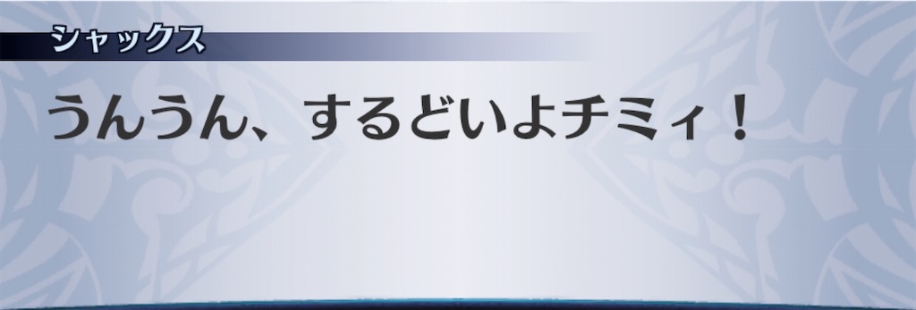 f:id:seisyuu:20200817201204j:plain f:id:seisyuu:20200817201204j:plain