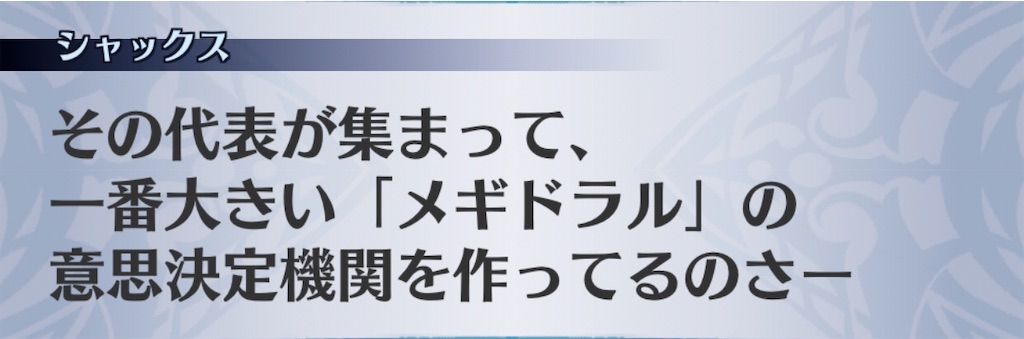 f:id:seisyuu:20200817201212j:plain f:id:seisyuu:20200817201212j:plain