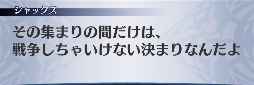 f:id:seisyuu:20200817201220j:plain f:id:seisyuu:20200817201220j:plain