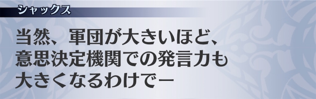 f:id:seisyuu:20200817203606j:plain f:id:seisyuu:20200817203606j:plain