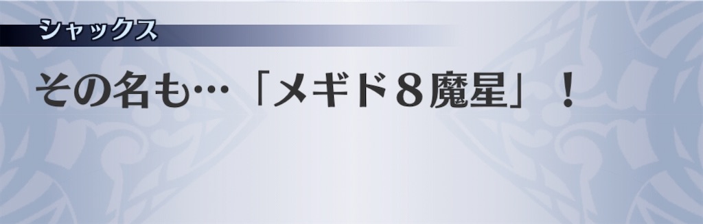 f:id:seisyuu:20200817203711j:plain f:id:seisyuu:20200817203711j:plain
