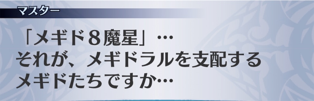 f:id:seisyuu:20200817203714j:plain f:id:seisyuu:20200817203714j:plain