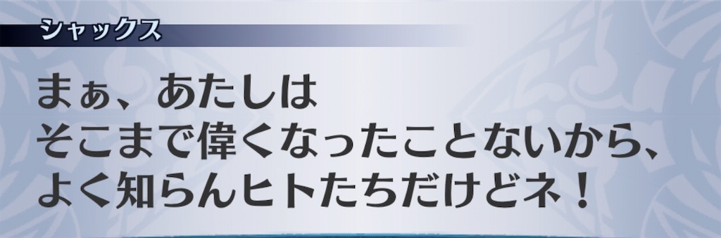 f:id:seisyuu:20200817203802j:plain f:id:seisyuu:20200817203802j:plain