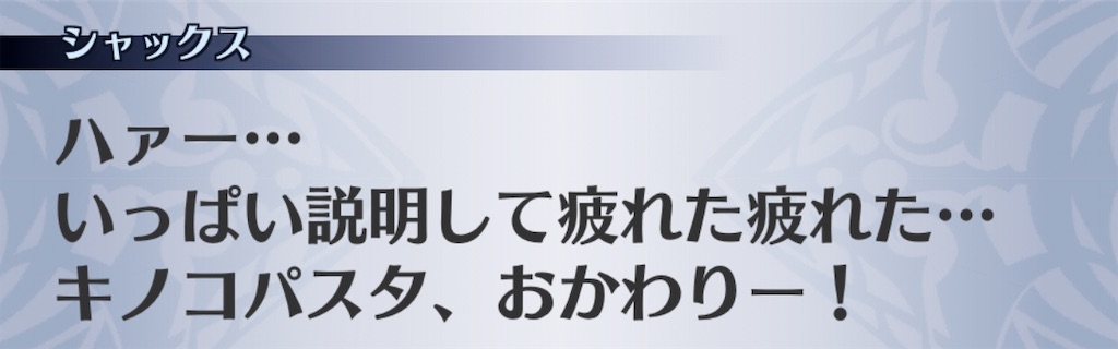 f:id:seisyuu:20200817204458j:plain f:id:seisyuu:20200817204458j:plain