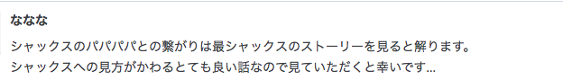 f:id:seisyuu:20200817213417p:plain f:id:seisyuu:20200817213417p:plain